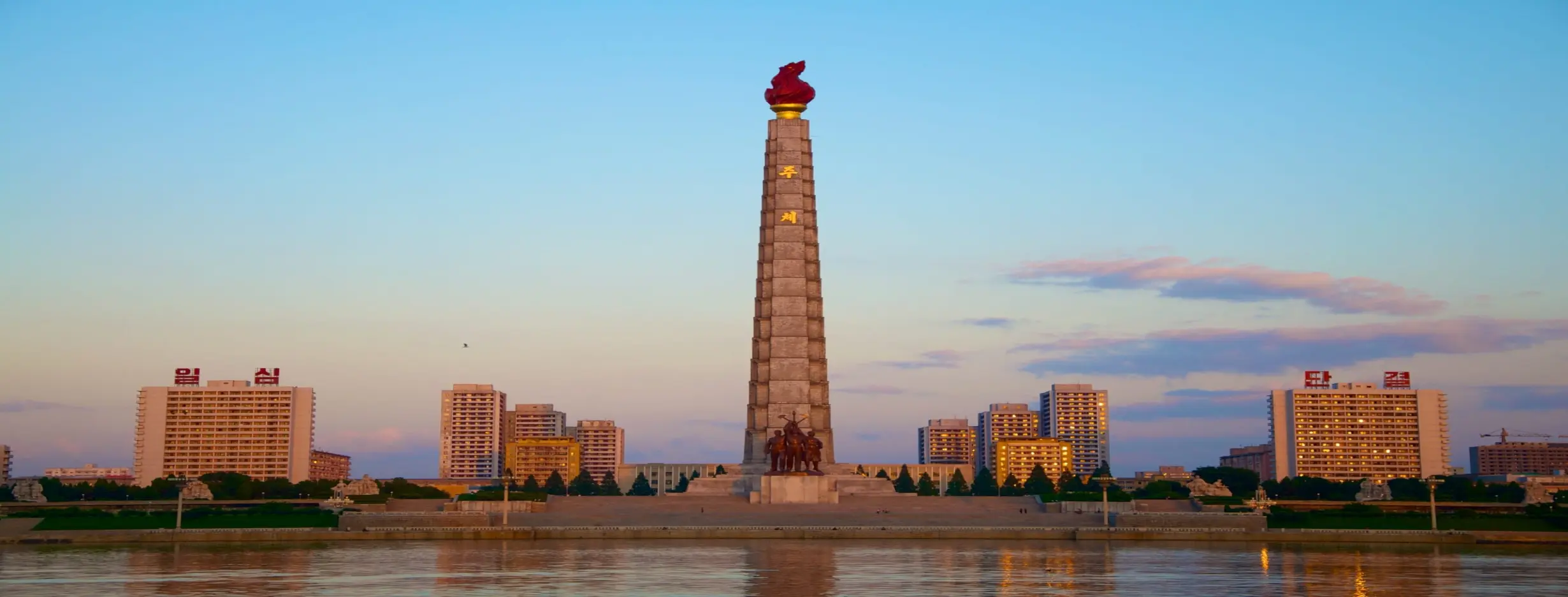 Image for Juche Ideology Tour